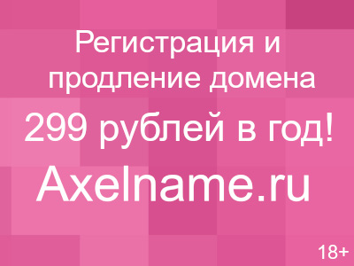 обращение главного врача